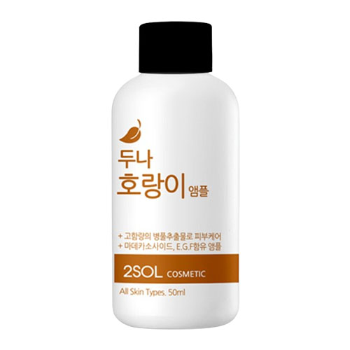 두나 호랑이 앰플
