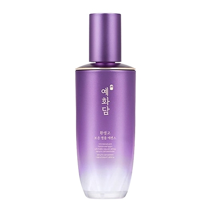환생고 보윤 앰플 에센스