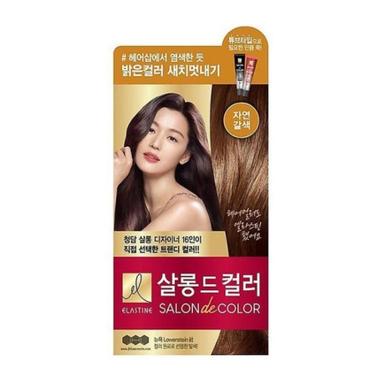 살롱 드 컬러