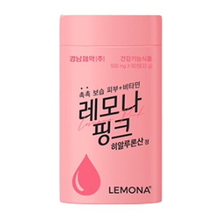 레모나핑크 히알루론산정