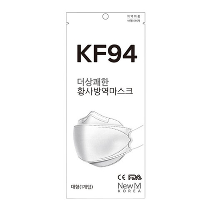 더상쾌한 황사방역마스크 KF-94