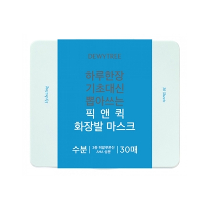 픽앤퀵 뽑아쓰는 마스크 [화장발]