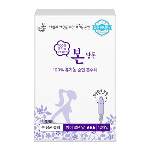 유기농본 본 탐폰 슈퍼 제품 이미지