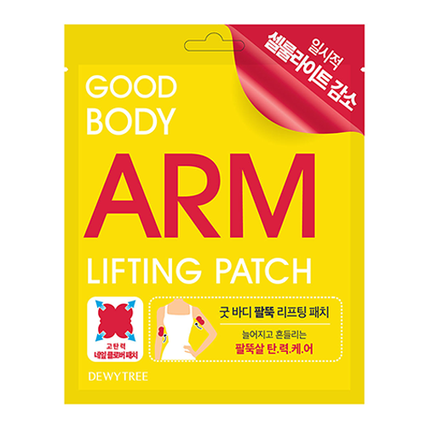 굿 바디 팔뚝 리프팅 패치