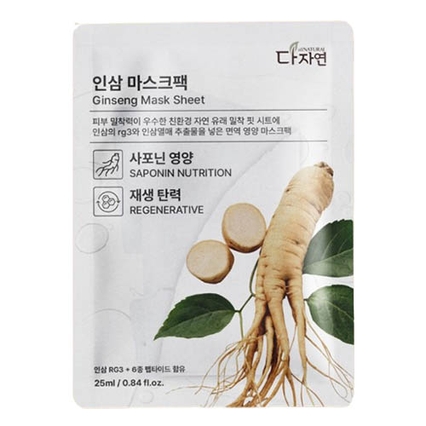 인삼 마스크팩