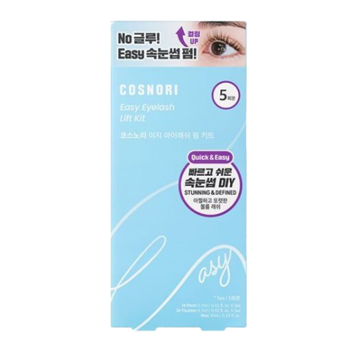 코스노리 이지 아이래쉬 펌 키트 제품 이미지