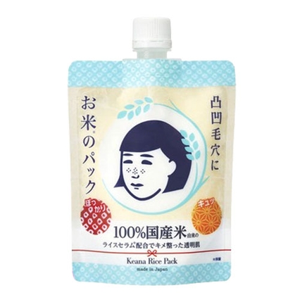 라이스 팩