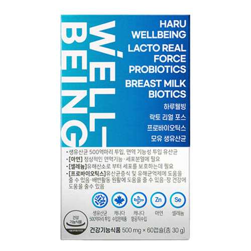 하루웰빙 락토 리얼 포스 프로바이오틱스 모유 생유산균 제품 이미지