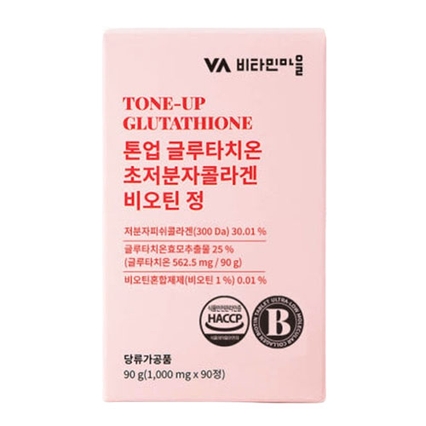 톤업 글루타치온 초저분자콜라겐 비오틴 정