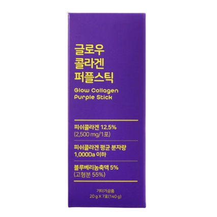 콜라겐 퍼플 스틱