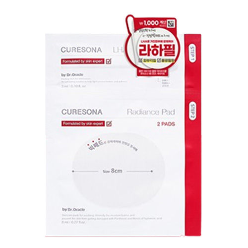 닥터오라클 큐어소나 래디언스 글로우 케어 키트 제품 이미지