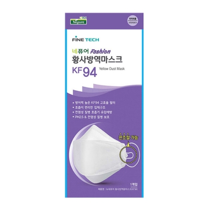 황사 방역 마스크 KF94 대형