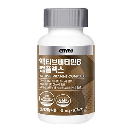 액티브 비타민B 컴플렉스