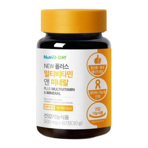 뉴트리디데이 뉴 플러스 멀티비타민 앤 미네랄 제품 이미지