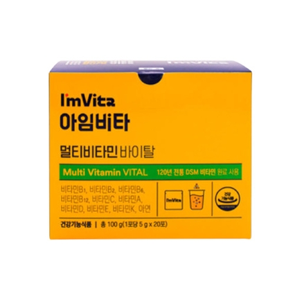 아임비타 멀티비타민 바이탈