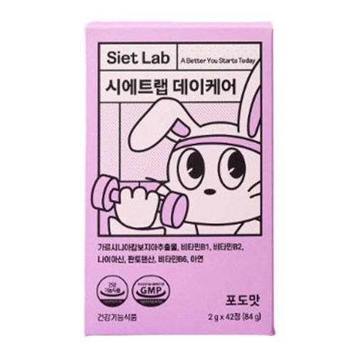 시에트랩 데이케어 포도맛 제품 이미지