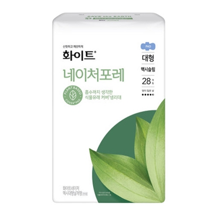 네이처포레 맥시슬림 대형