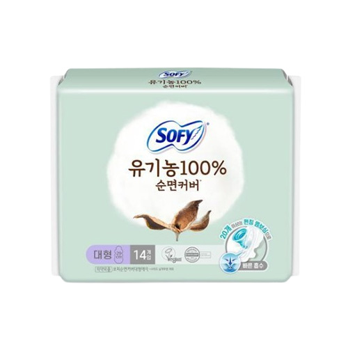 쏘피 유기농 100% 순면커버 대형 제품 이미지