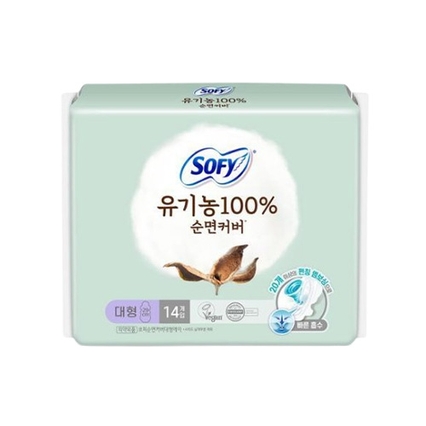 유기농 100% 순면커버 대형