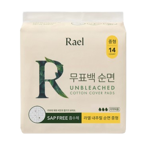 라엘 브랜드의 제품 무표백 순면커버 생리대 중형
