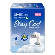스테이쿨 입는 오버나이트