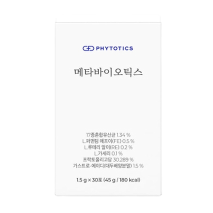 메타바이오틱스