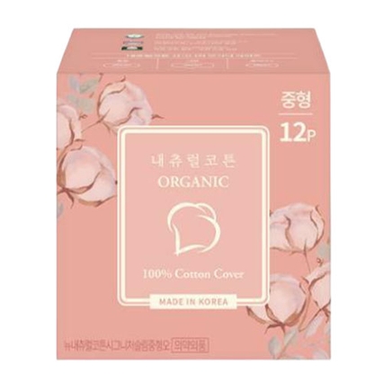 시그니처 뉴 오가닉 슬림 중형