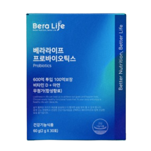 베라라이프 프로바이오틱스 제품 이미지
