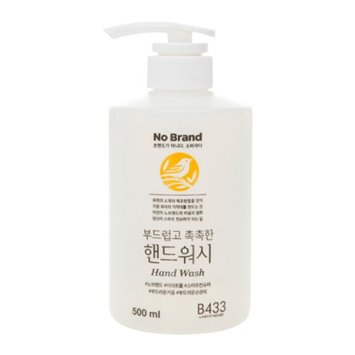 부드럽고 촉촉한 핸드 워시