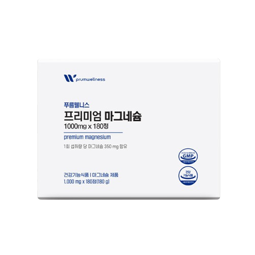 푸름웰니스 프리미엄 마그네슘 제품 이미지