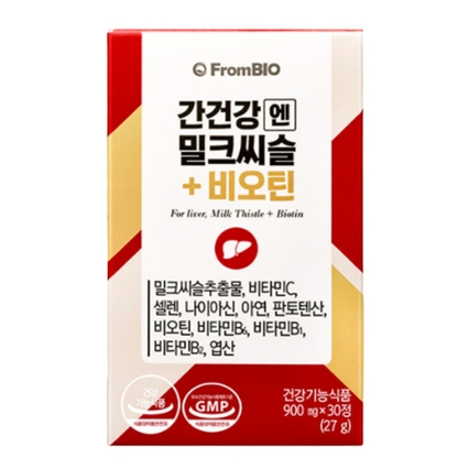 간건강엔 밀크씨슬+비오틴