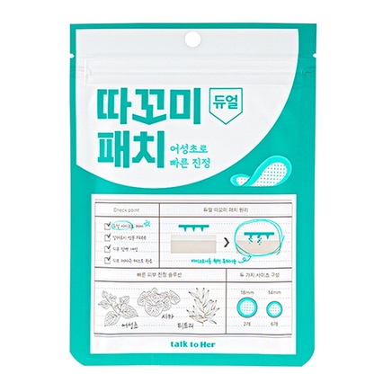 듀얼 따꼬미 패치