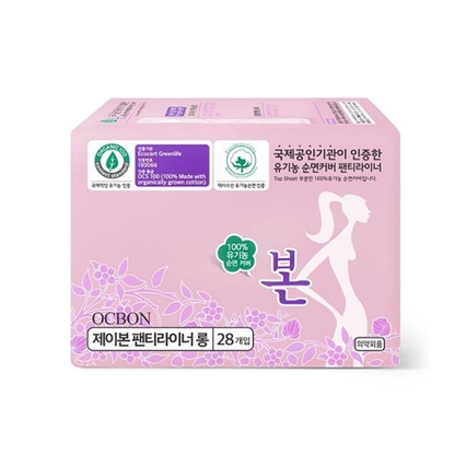 본 팬티라이너 롱