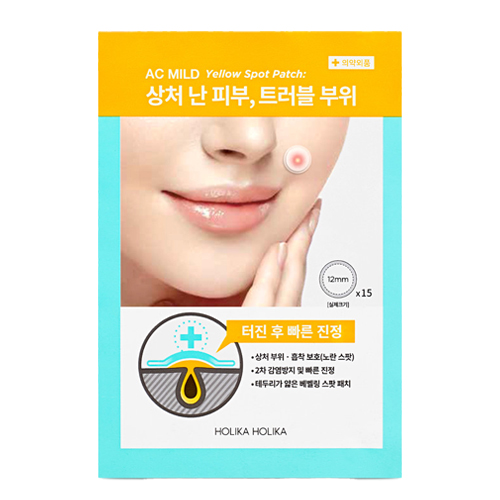 홀리카홀리카 아크 마일드 옐로 스팟 패치 제품 이미지