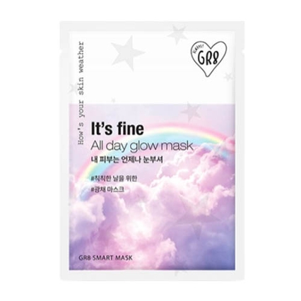 올 데이 글로우 마스크