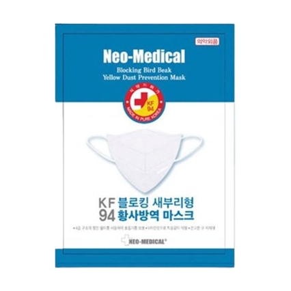 KF94 블로킹 새부리형 마스크