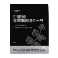 마미케어 들깨미백앰플 마스크팩 제품 이미지