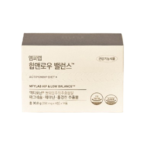 힙앤로우 밸런스