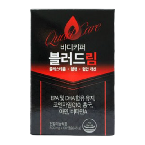 바디 키퍼  블러드림 제품 이미지