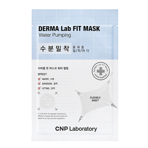 CNP 더마랩 핏 마스크 워터 펌핑 제품 이미지