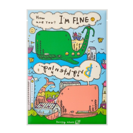아임파인 브라이트닝 마스크