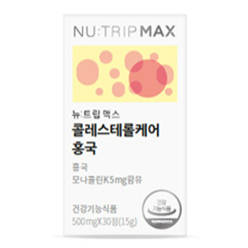 뉴트립 뉴트립 맥스 콜레스테롤케어 홍국 제품 이미지