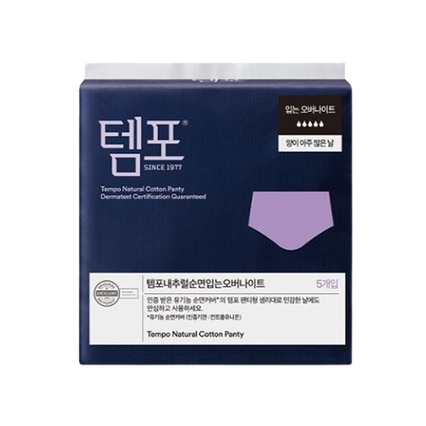 내추럴 순면 입는 오버나이트