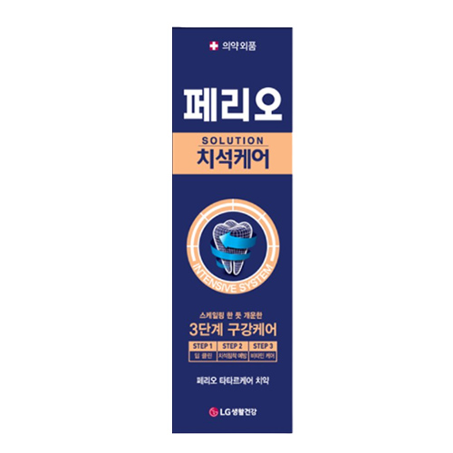 솔루션 치석케어 치약