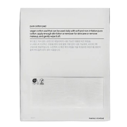 퓨어 코튼 순면 화장솜