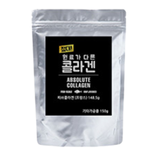 절대콜라겐