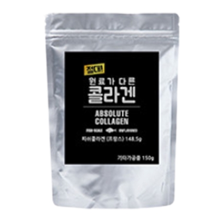 절대콜라겐
