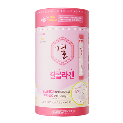 결콜라겐