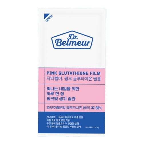 닥터벨머 핑크 글루타치온 필름 제품 이미지