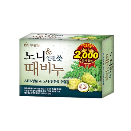 노니&인진쑥 때비누